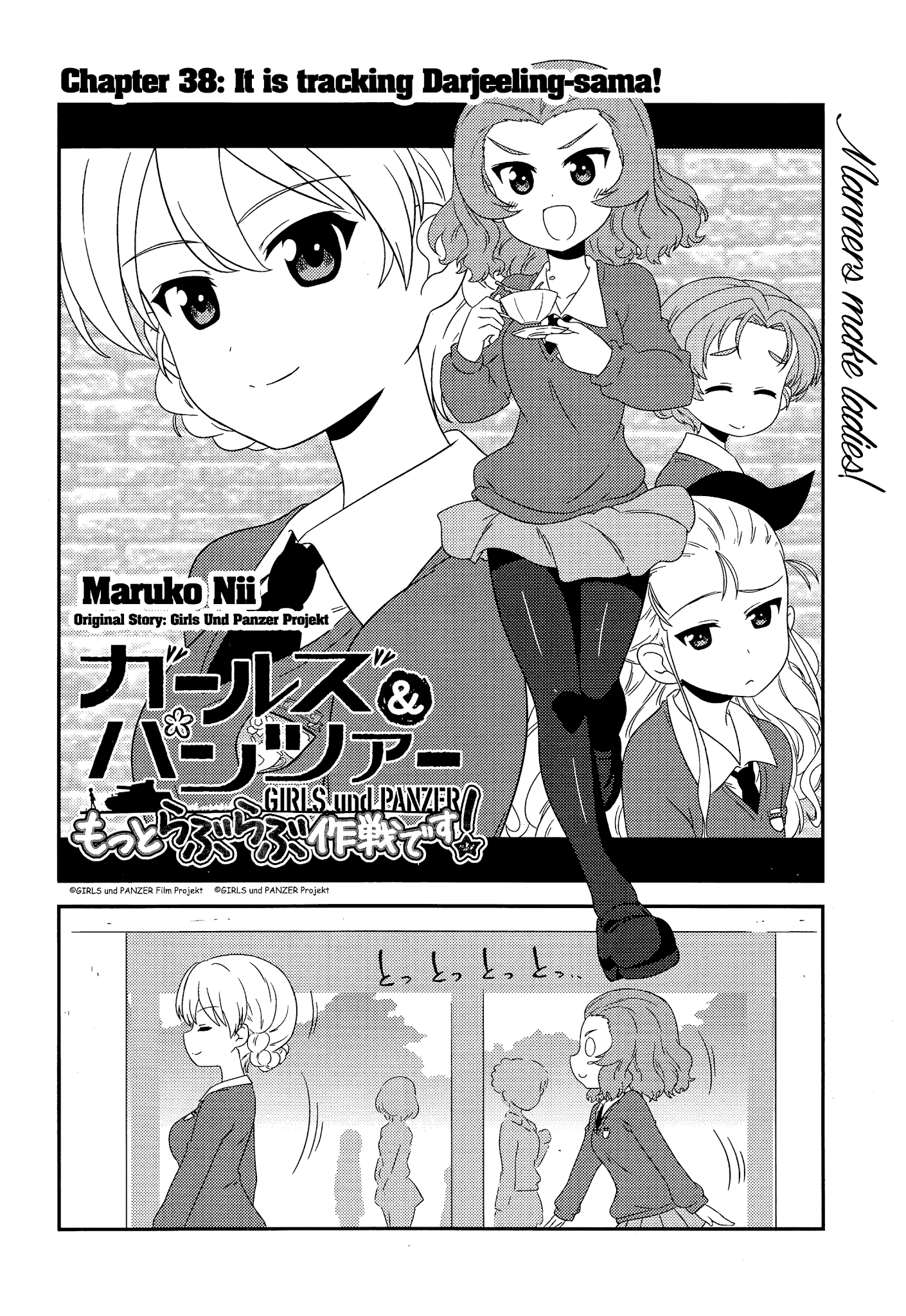 Girls ANDamp; Panzer - Motto Love Love Sakusen Desu! Chapter 38 2